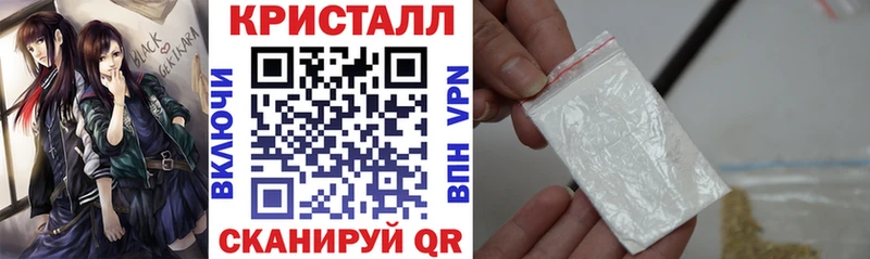 Купить закладки Волгоград Амфетамин 98%