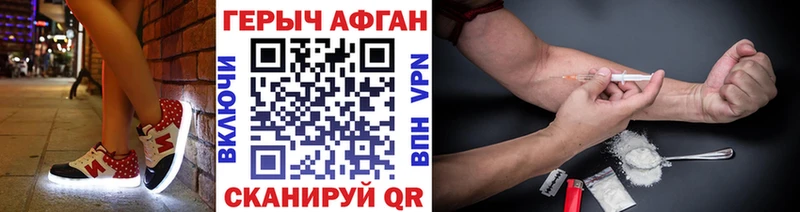Героин белый  Купить  Волгоград 