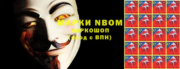 мяу мяу кристалл Медвежьегорск