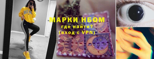 тгк Мегион