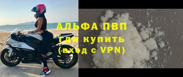 метамфетамин Михайловка