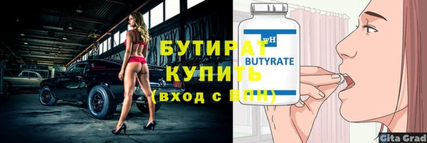 альфа пвп Михайловск
