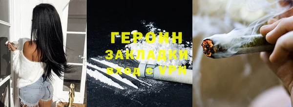 мяу мяу кристалл Медвежьегорск