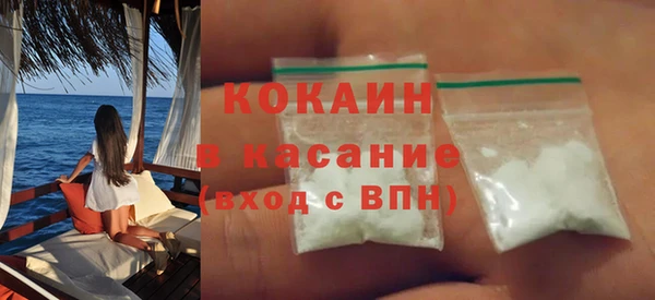 мефедрон Медногорск