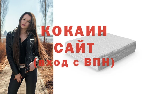 мефедрон Медногорск