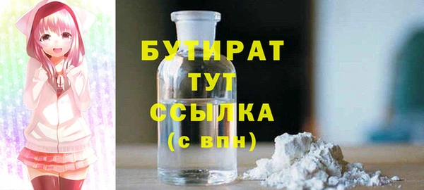 метамфетамин Михайловка