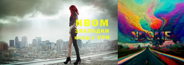 тгк Мегион