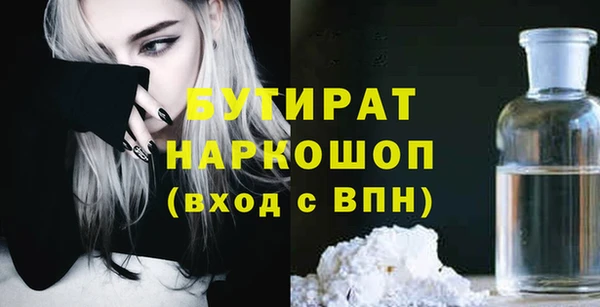 мяу мяу кристалл Медвежьегорск