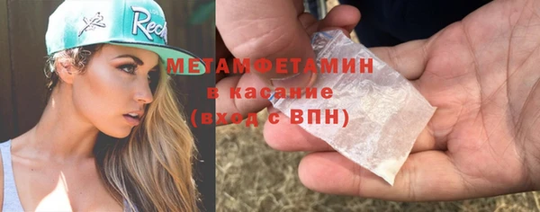 мяу мяу кристалл Медвежьегорск