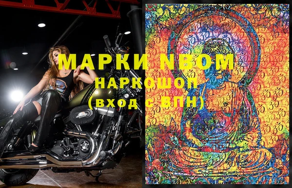 мефедрон Медногорск