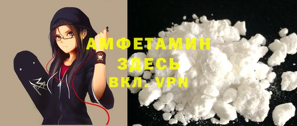метамфетамин Михайловка