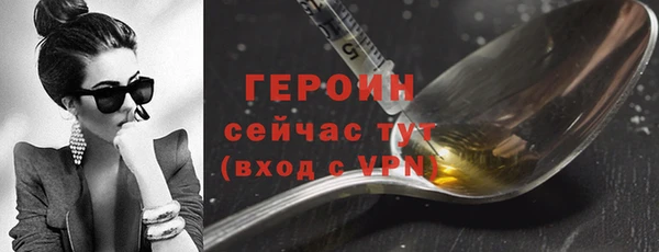 мяу мяу кристалл Медвежьегорск