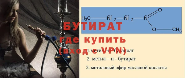тгк Михайлов