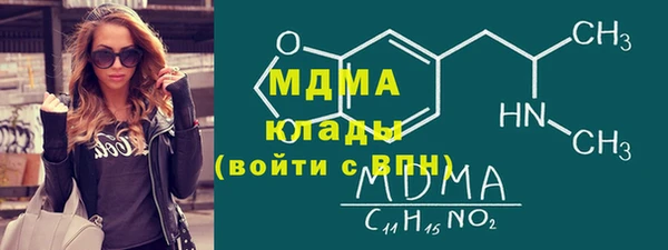 тгк Мегион