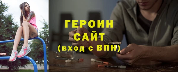 метамфетамин Михайловка