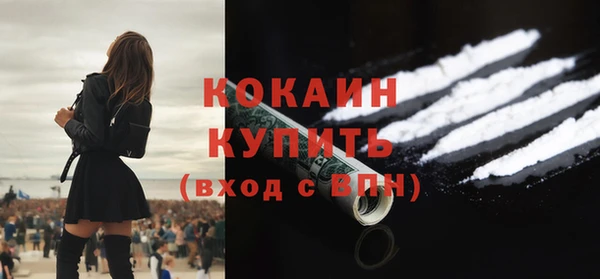 мефедрон Медногорск