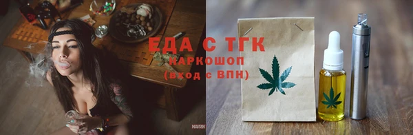 альфа пвп Михайловск