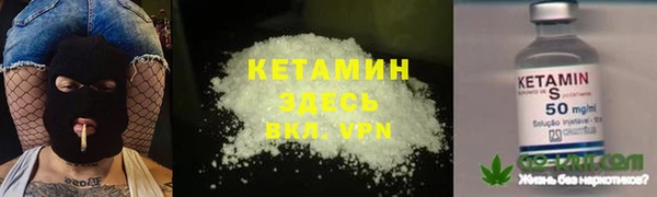 мяу мяу кристалл Медвежьегорск