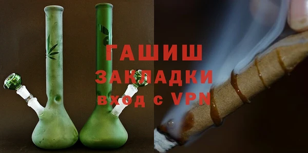 мяу мяу кристалл Медвежьегорск