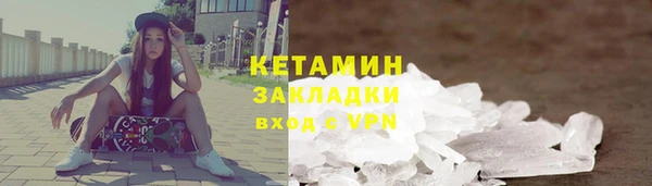 альфа пвп Михайловск