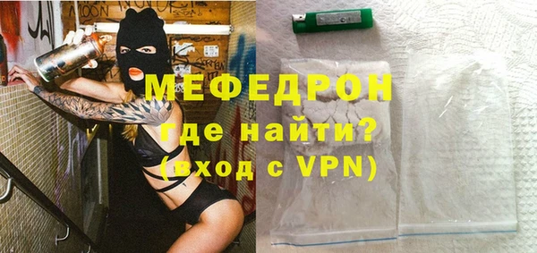 мяу мяу кристалл Медвежьегорск