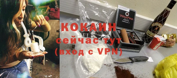 мефедрон Медногорск