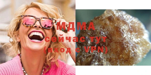 мефедрон Медногорск