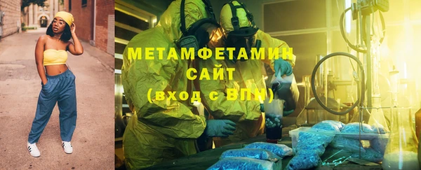 метамфетамин Михайловка
