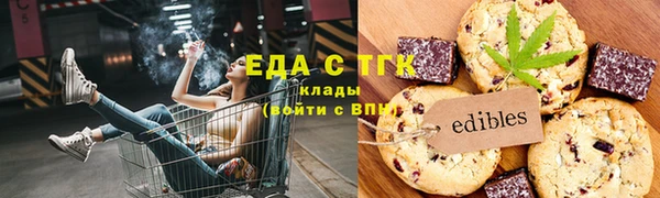 тгк Мегион