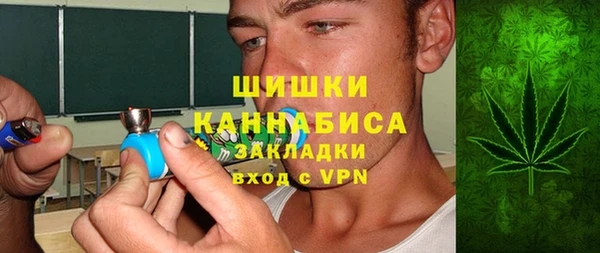 мефедрон Медногорск