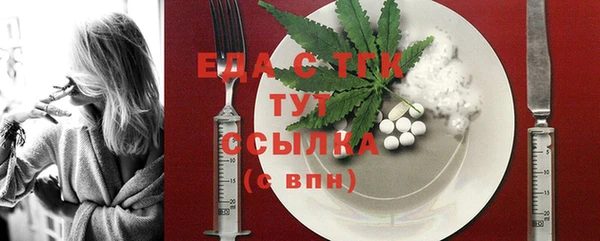 мяу мяу кристалл Медвежьегорск