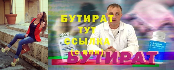 мяу мяу кристалл Медвежьегорск