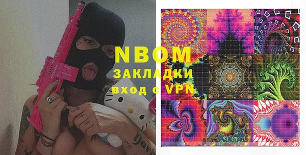 мефедрон Медногорск