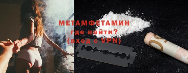 альфа пвп Михайловск