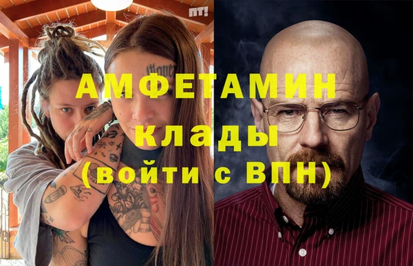мефедрон Медногорск