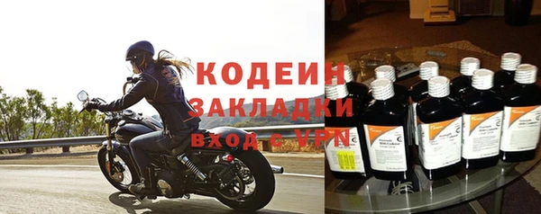 альфа пвп Михайловск