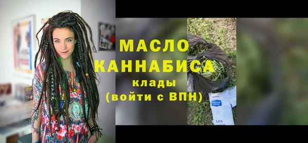 метамфетамин Михайловка