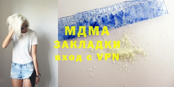 метамфетамин Михайловка