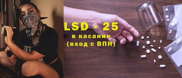мяу мяу кристалл Медвежьегорск