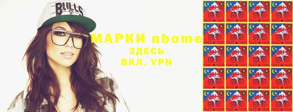 тгк Мегион